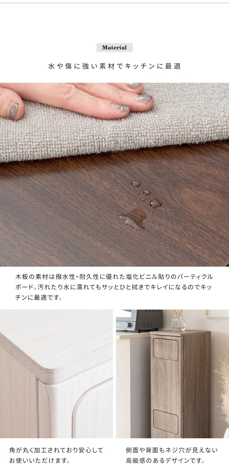 ダブルダストボックス ゴミ箱 45L x2 スリム すきま収納 キッチンペール ふた付き リビング インテリア