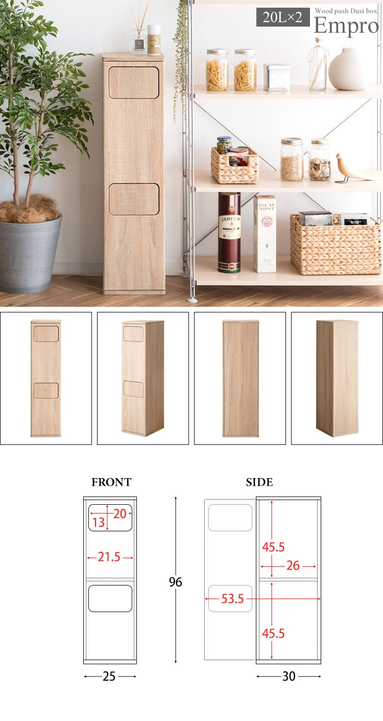 ダブルダストボックス ゴミ箱 45L x2 スリム すきま収納 キッチンペール ふた付き リビング インテリア