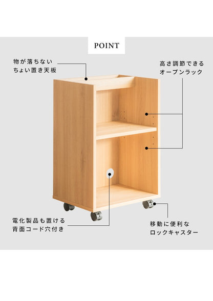 デスク横 サイドラック 幅40cm ソファサイド 棚 キャスター付き