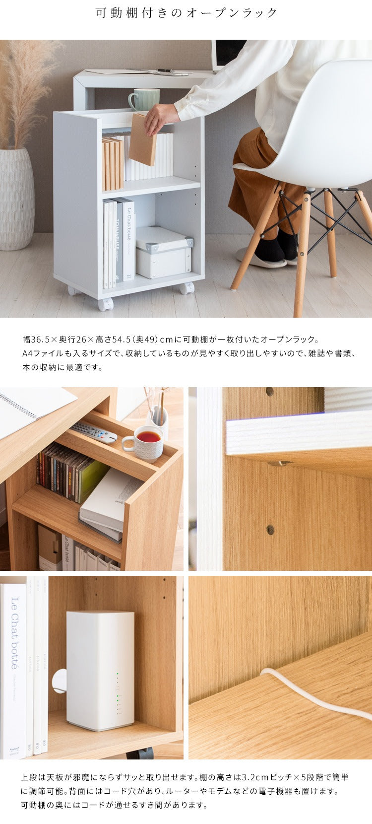 デスク横 サイドラック 幅40cm ソファサイド 棚 キャスター付き