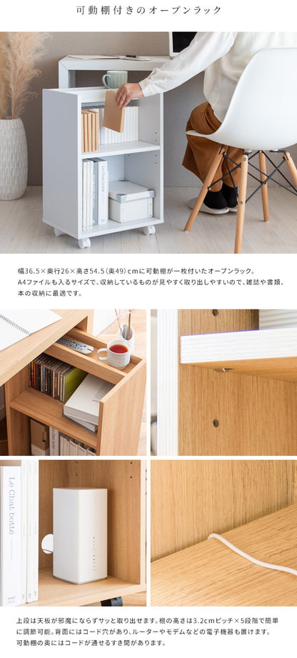 デスク横 サイドラック 幅40cm ソファサイド 棚 キャスター付き