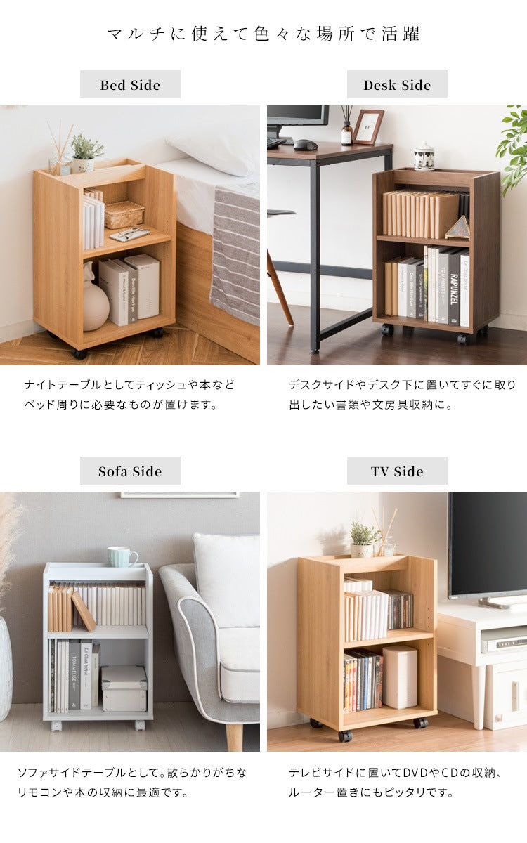 デスク横 サイドラック 幅40cm ソファサイド 棚 キャスター付き