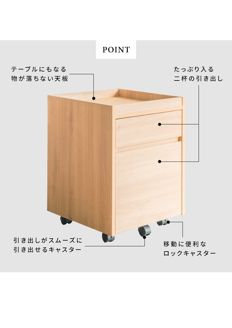 サイドチェスト 棚 デスクサイド 引き出し収納 マルチワゴン Lezele