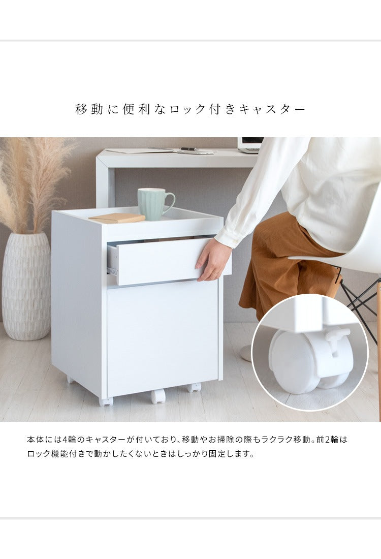 サイドチェスト 棚 デスクサイド 引き出し収納 マルチワゴン Lezele