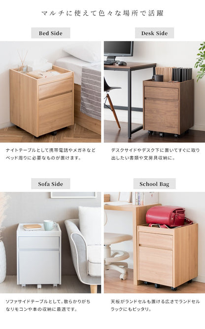 サイドチェスト 棚 デスクサイド 引き出し収納 マルチワゴン Lezele