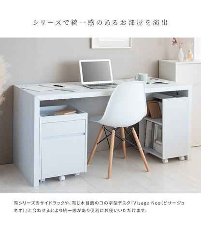 サイドチェスト 棚 デスクサイド 引き出し収納 マルチワゴン Lezele
