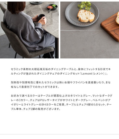 ダイニングチェア 2脚セット 体にフィットする曲線 PUレザー 撥水性