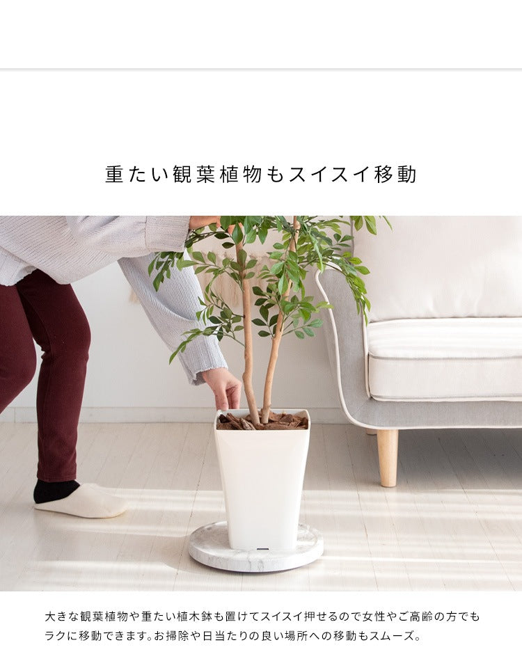 重たい観葉植物をラクラク移動 プランタースタンド 直径約30cm 隠しキャスター 木目柄／大理石柄