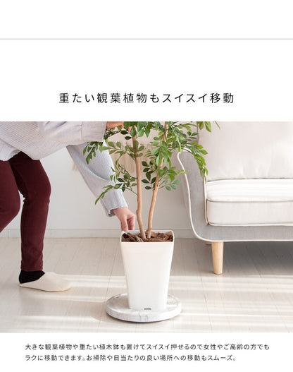 重たい観葉植物をラクラク移動 プランタースタンド 直径約30cm 隠しキャスター 木目柄／大理石柄