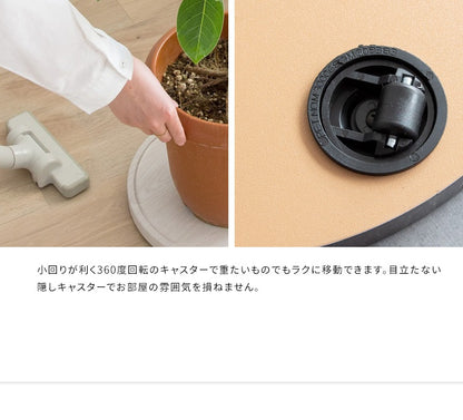 重たい観葉植物をラクラク移動 プランタースタンド 直径約30cm 隠しキャスター 木目柄／大理石柄