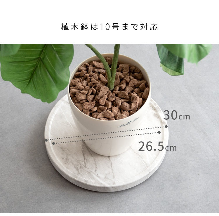 重たい観葉植物をラクラク移動 プランタースタンド 直径約30cm 隠しキャスター 木目柄／大理石柄