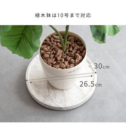重たい観葉植物をラクラク移動 プランタースタンド 直径約30cm 隠しキャスター 木目柄／大理石柄