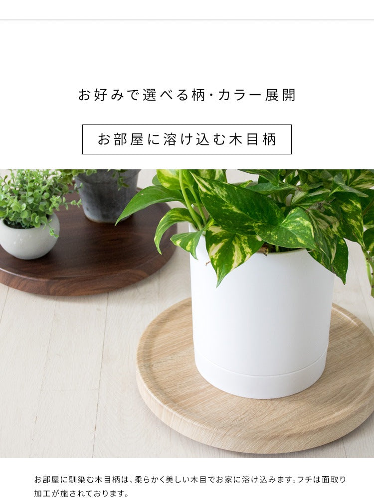 重たい観葉植物をラクラク移動 プランタースタンド 直径約30cm 隠しキャスター 木目柄／大理石柄