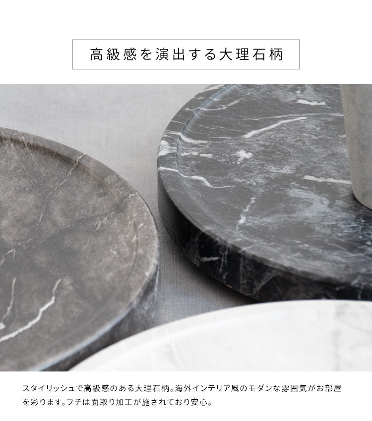 重たい観葉植物をラクラク移動 プランタースタンド 直径約30cm 隠しキャスター 木目柄／大理石柄
