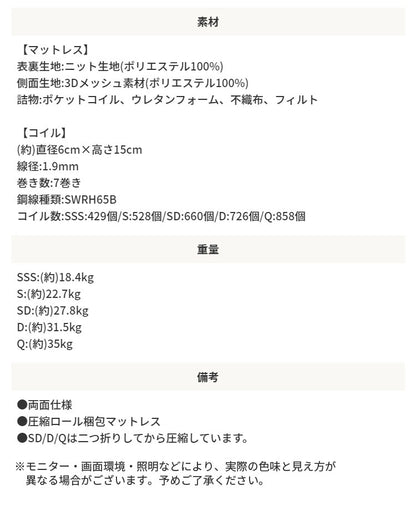 クイーンベッド+リバーシブルマットレスセット 硬め／柔らかめ コンセント付き 棚付き 引き出し収納