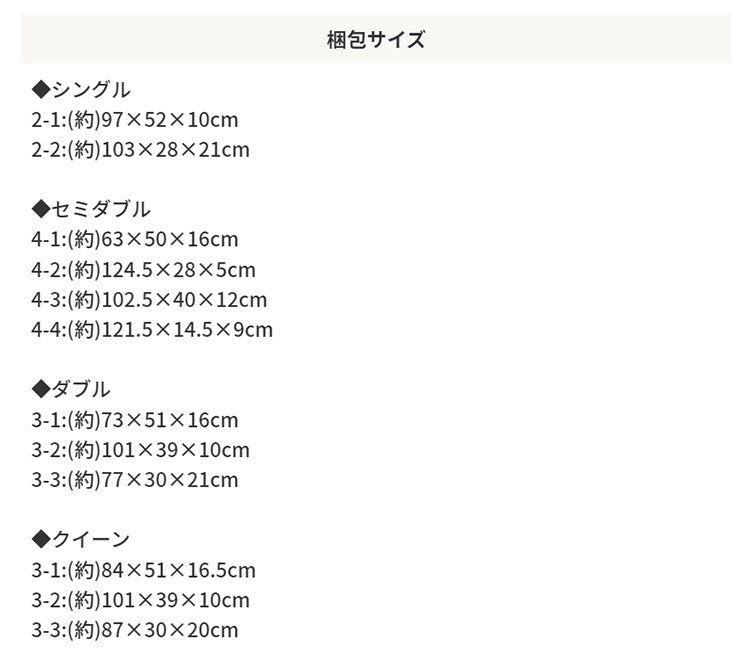 クイーンベッド + グレーマットレスセット 引き出し収納 コンセント ヘッドボード 高反発マットレス