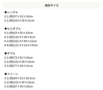 クイーンベッド + グレーマットレスセット 引き出し収納 コンセント ヘッドボード 高反発マットレス