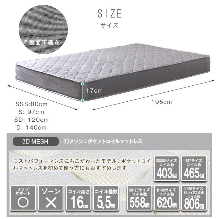 クイーンベッド + グレーマットレスセット 引き出し収納 コンセント ヘッドボード 高反発マットレス