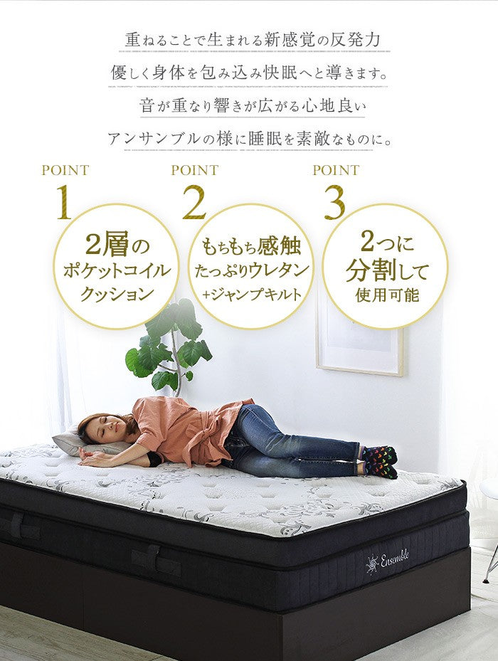シングルベッド＋極厚2層マットレスセット 多機能ベッド コンセント 引出し収納 棚付き