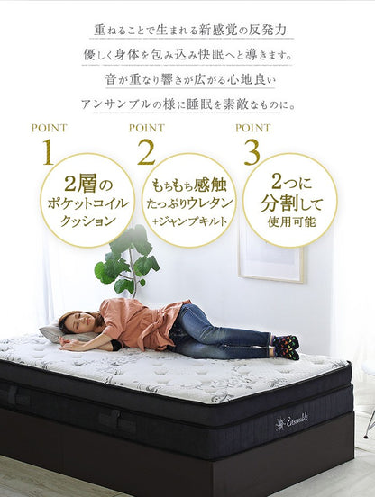 シングルベッド＋極厚2層マットレスセット 多機能ベッド コンセント 引出し収納 棚付き