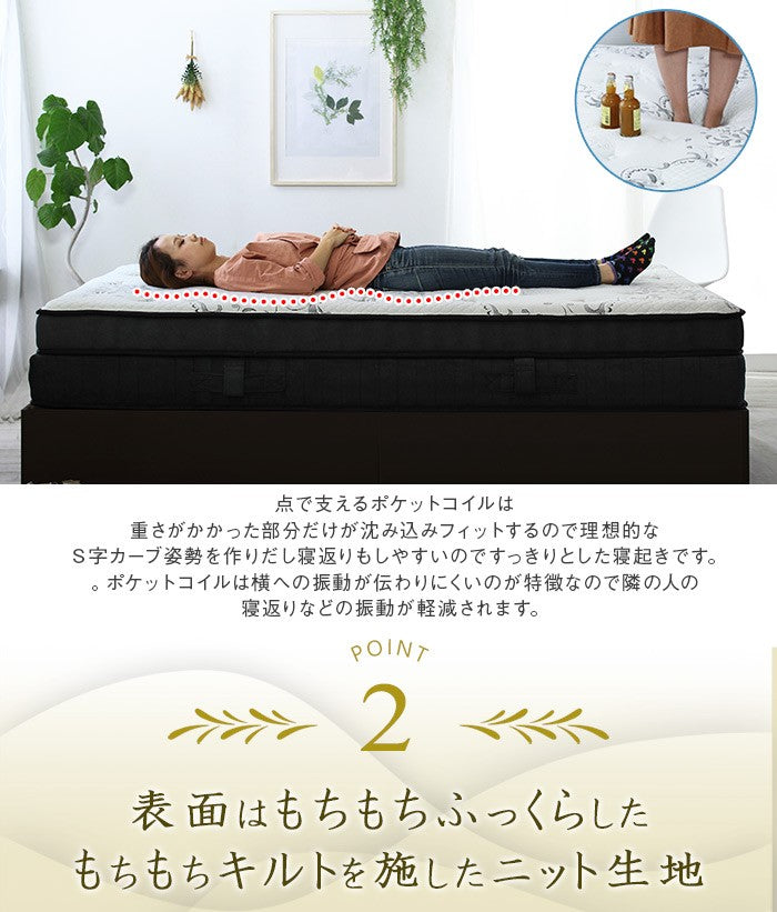 シングルベッド＋極厚2層マットレスセット 多機能ベッド コンセント 引出し収納 棚付き
