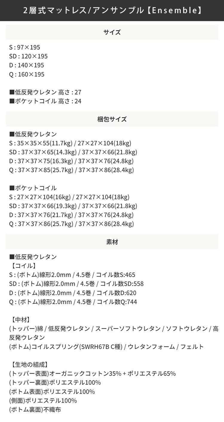 シングルベッド＋極厚2層マットレスセット 多機能ベッド コンセント 引出し収納 棚付き