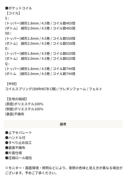 シングルベッド＋極厚2層マットレスセット 多機能ベッド コンセント 引出し収納 棚付き