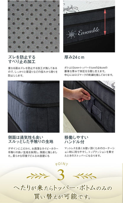 セミダブルベッド＋極厚2層マットレスセット 多機能ベッド コンセント 引出し収納 棚付き