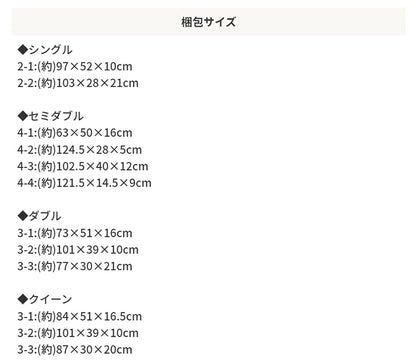 セミダブルベッド＋極厚2層マットレスセット 多機能ベッド コンセント 引出し収納 棚付き