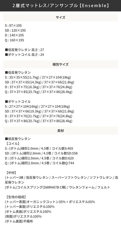 セミダブルベッド＋極厚2層マットレスセット 多機能ベッド コンセント 引出し収納 棚付き