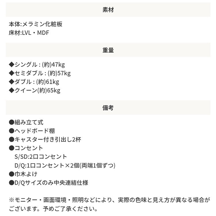 ダブルベッド＋極厚2層マットレスセット 多機能ベッド コンセント 引出し収納 棚付き