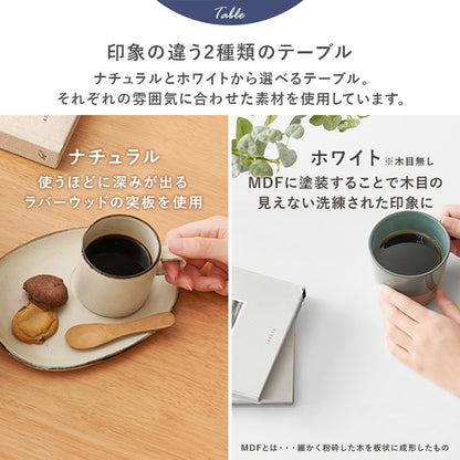 天然木 ダイニング5点セット 4人用 (ダイニングテーブル110x70cm + チェア4脚) ラバーウッド かためクッション座面