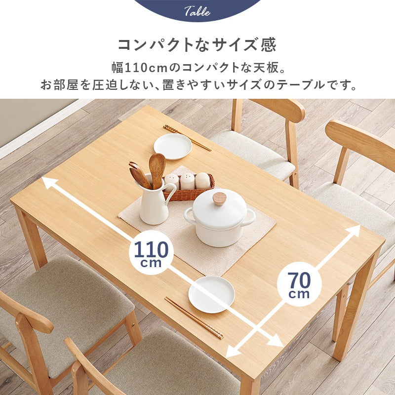 天然木 ダイニング5点セット 4人用 (ダイニングテーブル110x70cm + チェア4脚) ラバーウッド かためクッション座面