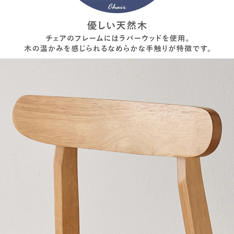 天然木 ダイニング5点セット 4人用 (ダイニングテーブル110x70cm + チェア4脚) ラバーウッド かためクッション座面