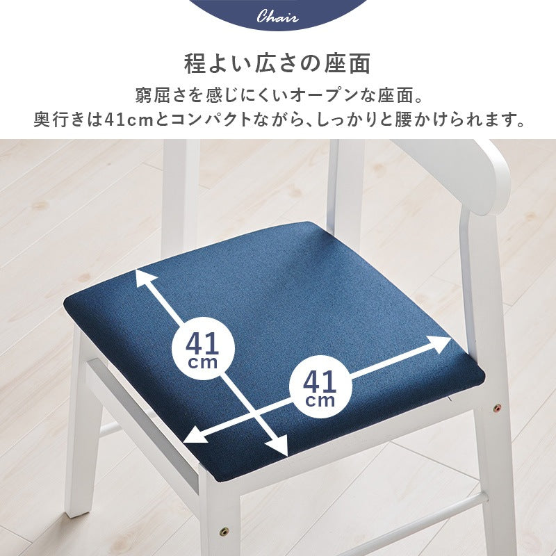 天然木 ダイニング5点セット 4人用 (ダイニングテーブル110x70cm + チェア4脚) ラバーウッド かためクッション座面