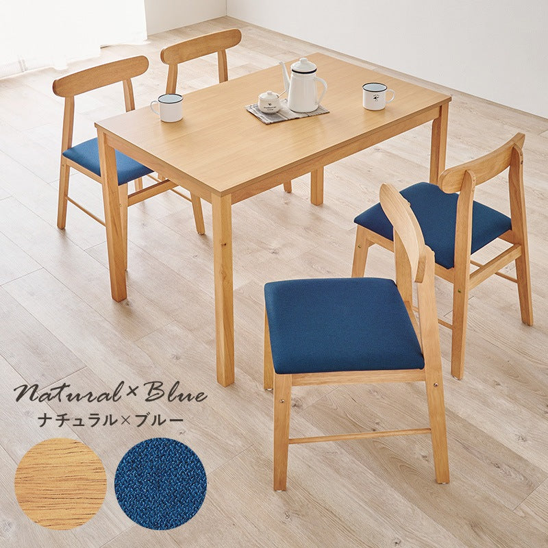 天然木 ダイニング5点セット 4人用 (ダイニングテーブル110x70cm + チェア4脚) ラバーウッド かためクッション座面