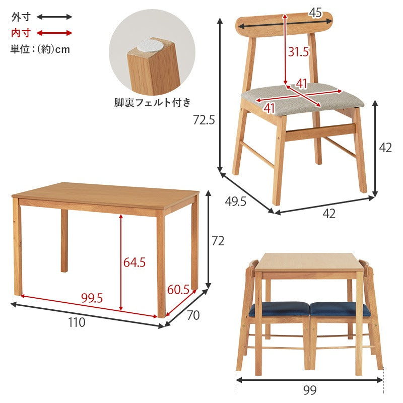 天然木 ダイニング5点セット 4人用 (ダイニングテーブル110x70cm + チェア4脚) ラバーウッド かためクッション座面