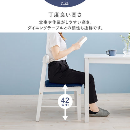 ダイニングチェア 2脚セット 天然木ラバーウッド かためクッション座面