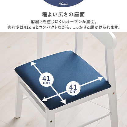 ダイニングチェア 2脚セット 天然木ラバーウッド かためクッション座面