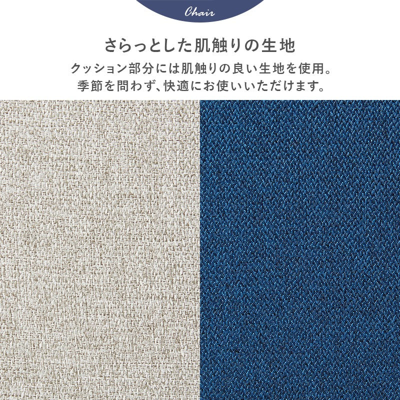 ダイニングチェア 2脚セット 天然木ラバーウッド かためクッション座面