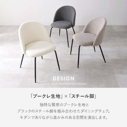 もこもこ ダイニングチェア 2脚セット 椅子 ウレタンクッション座面 かため