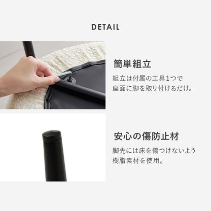 もこもこ ダイニングチェア 2脚セット 椅子 ウレタンクッション座面 かため