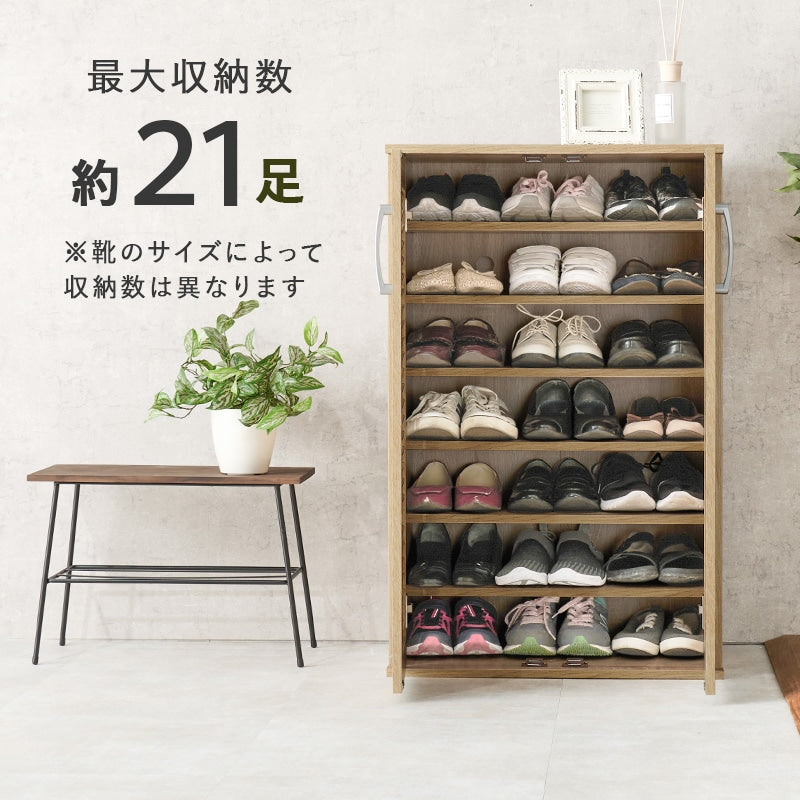 薄型 シューズラック 幅60cm 高通気性 シンプル 連結可能 リビング収納