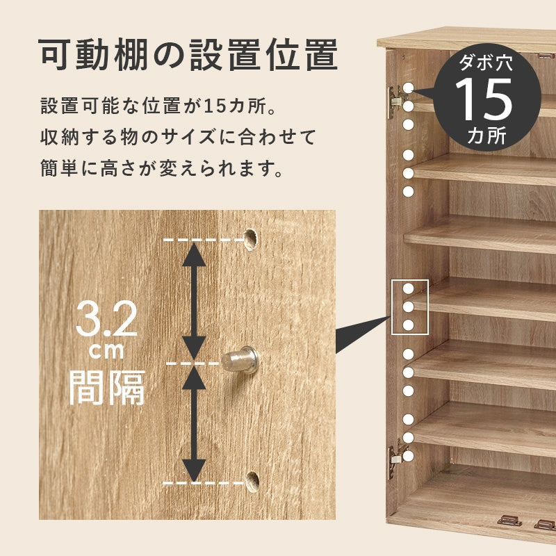 薄型 シューズラック 幅60cm 高通気性 シンプル 連結可能 リビング収納