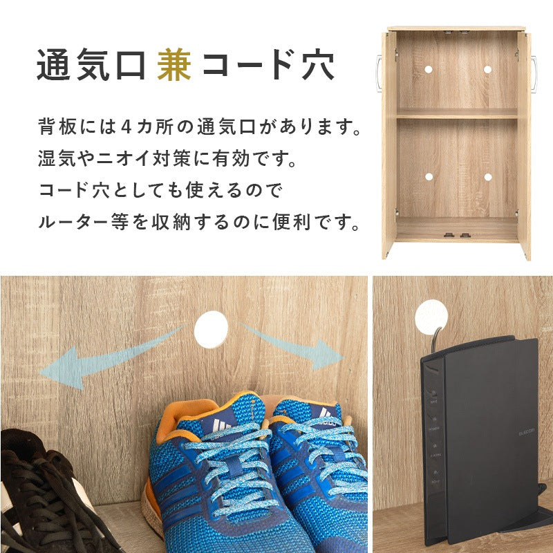 薄型 シューズラック 幅60cm 高通気性 シンプル 連結可能 リビング収納