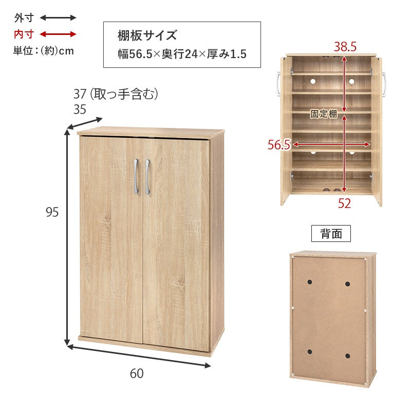 薄型 シューズラック 幅60cm 高通気性 シンプル 連結可能 リビング収納