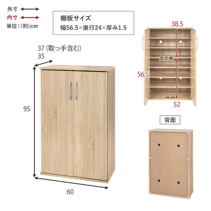 薄型 シューズラック 幅60cm 高通気性 シンプル 連結可能 リビング収納