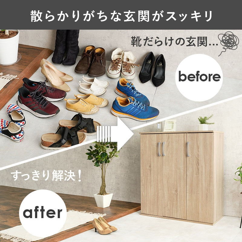 薄型 シューズラック 幅89cm 高通気性 シンプル 連結可能 リビング収納