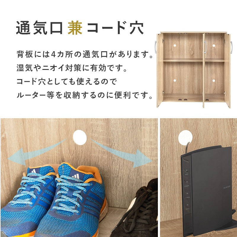 薄型 シューズラック 幅89cm 高通気性 シンプル 連結可能 リビング収納