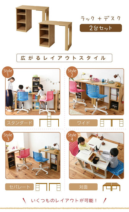 ツインデスク 大人も使える デスク2台セット 棚付き 分割可能 ワークデスク 学習デスク 兄弟 フリーレイアウト